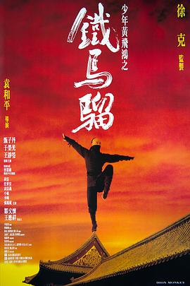 看剧不睡觉