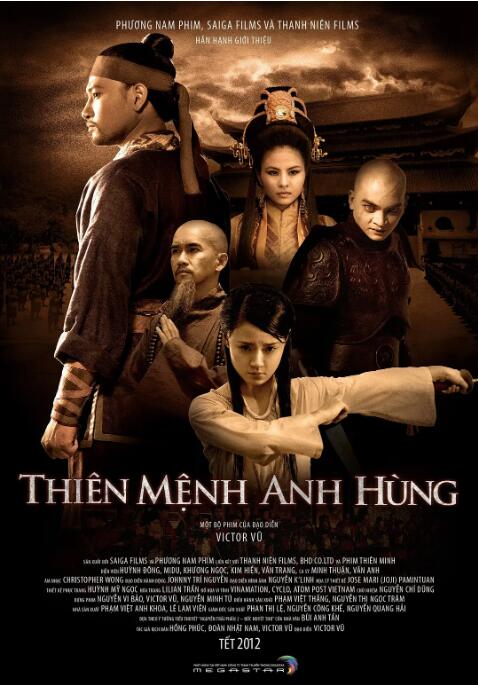 《为卿痴狂》